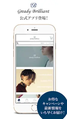 Gready Brilliant android App screenshot 5
